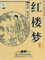 永久域名狼友自动跳转中
